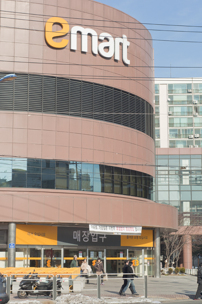 Jeungmi by Meagan Mastriani