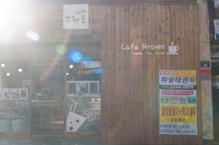 Hoegi by Meagan Mastriani