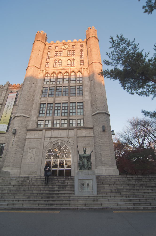 Hoegi by Meagan Mastriani