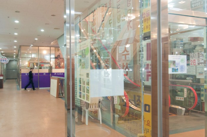 Wolgok by Meagan Mastriani