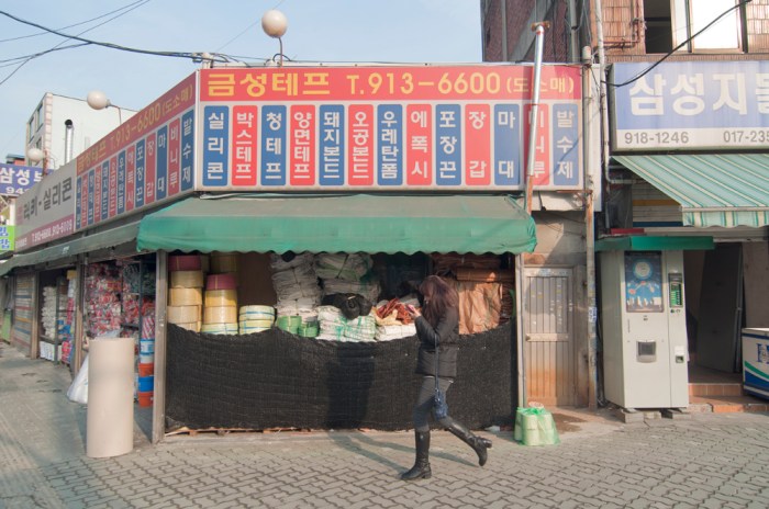 Wolgok by Meagan Mastriani