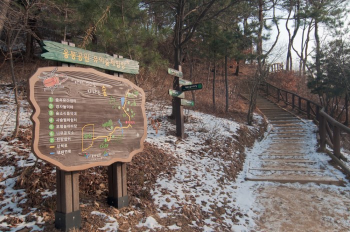 Hangangjin by Meagan Mastriani