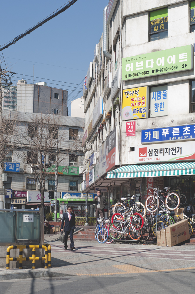 Sangdo by Meagan Mastriani