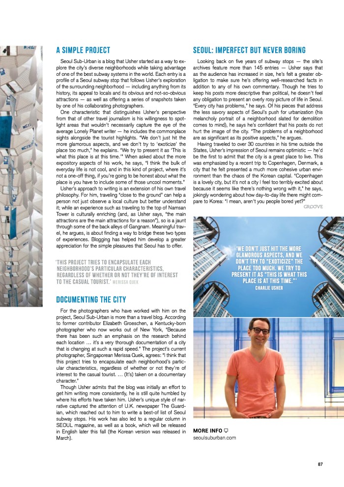 201410 (Groove Korea) (Taking a Walk on the Urban Side) (Page 2)
