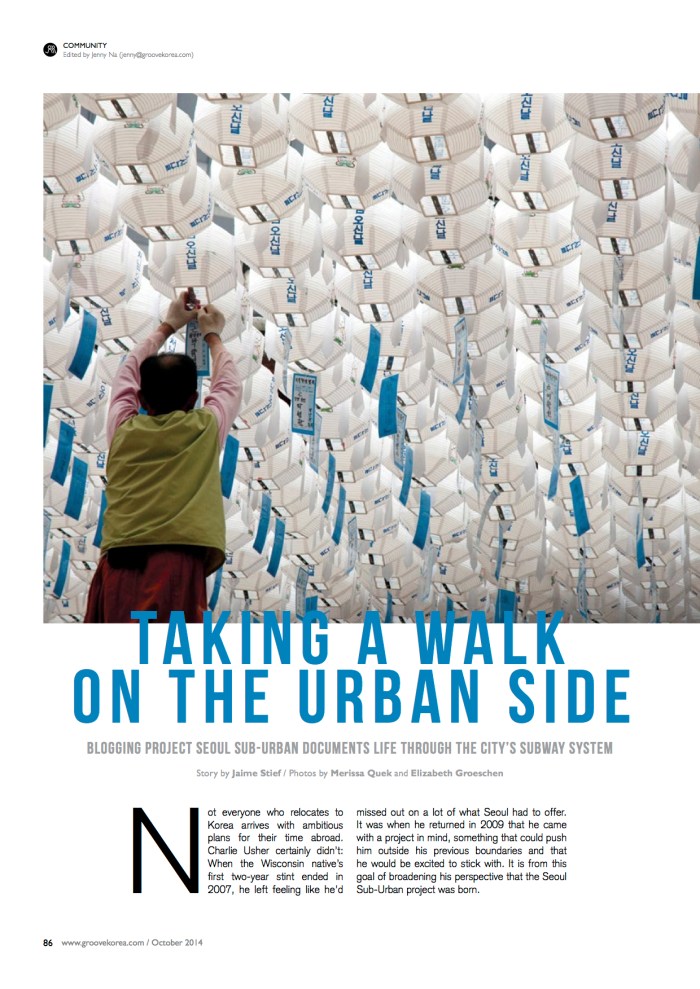 201410 (Groove Korea) (Taking a Walk on the Urban Side)